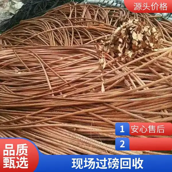 汕 头按牌号分类计价废铜——铜制设备回收