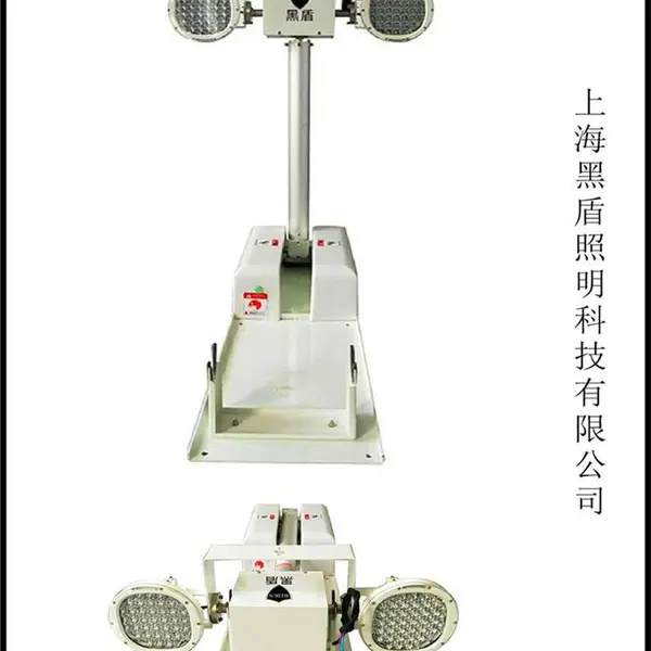 汽车电瓶工作的曲臂式升降照明灯,直流低压车载移动照明设备-黑盾照明公司