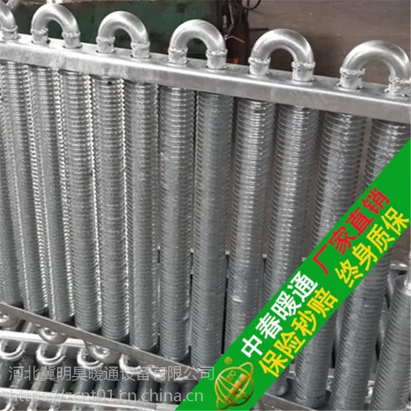 供应中春暖通银粉防锈翅片管暖气片散热器