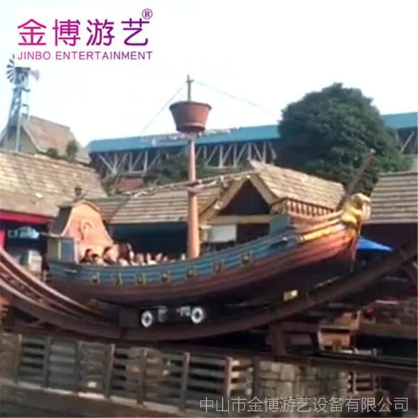 新款水上游乐设备 金博海航之旅 大型滑行类游乐设施 游乐园设备