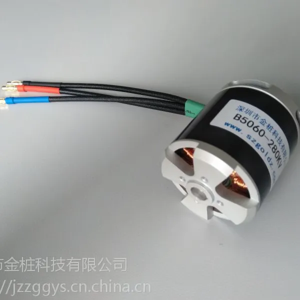 家电马达 空调散热排风 空气净化器电吹风油烟机无刷电机 金桩B5060无刷电机
