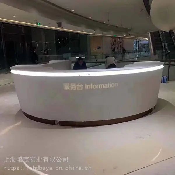 上海雕宝实业人造石桌子椅子定制安装