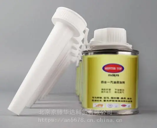 燃油添加剂有用吗/省油除碳清洗剂 节气门积碳清理发动机除碳剂