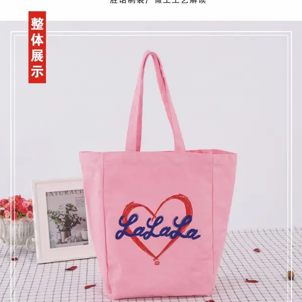 厂家制做帆布袋定印LOGO手提空白现货广告手提购物袋束口布包单肩