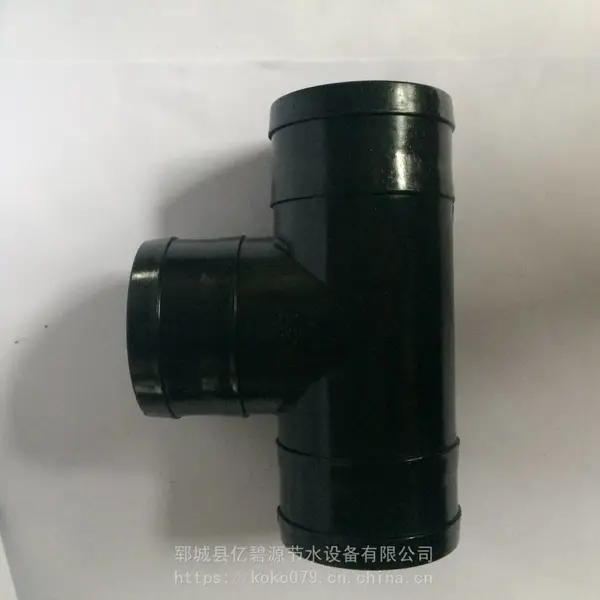 供应亿碧源农业生产 农业灌溉 滴灌 喷灌 PE主水带软带三通