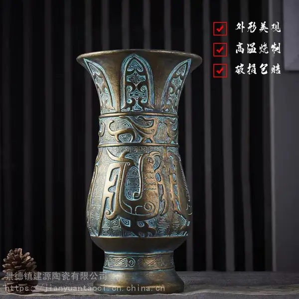 陶瓷白酒瓶4斤装空酒坛 仿古青铜凤樽酒罐 复古家居摆件