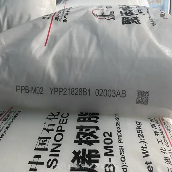 扬子石化耐冲击PPB-M02-V(K8003)扬子石化耐温 玩具日用品 家用电器