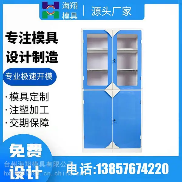 ��Ӧ������������ģ�� ˮ�۹�ģ��pp������ģ��