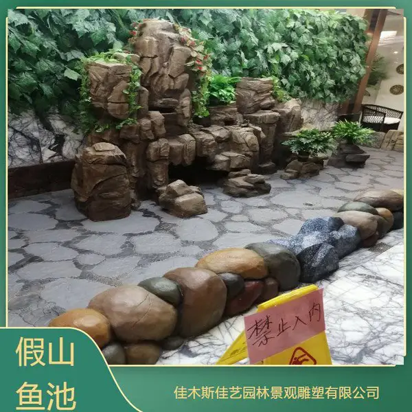 室内假山鱼池 水泥造型 不开裂 长期*** 吉林松原市设计制作