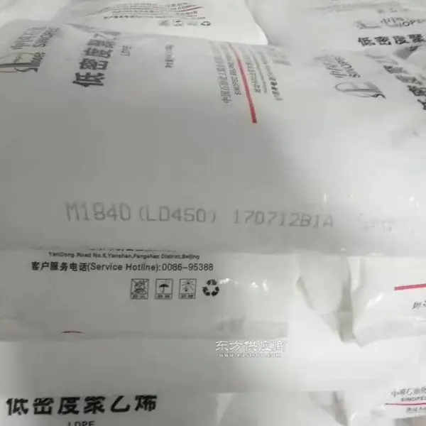 PP共聚聚丙烯盘锦石化RP344P-K