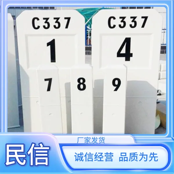 民信 生产pvc 玻璃钢标志桩 水泥标桩铁路AB桩等产品