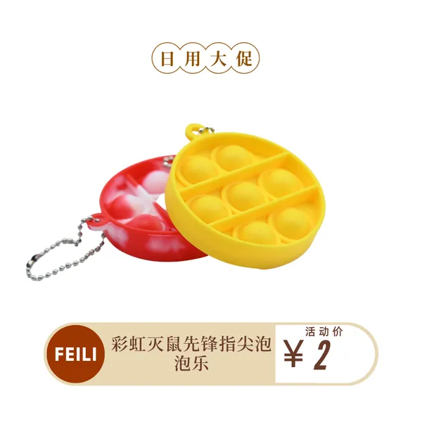 �羳�����ʺ������ȷ�轺�����ȷ��ͯ����������ָ���ѹ