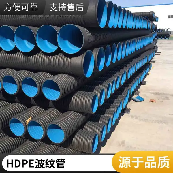 SN10HDPE钢带增强螺旋波纹管 排水排污管 抗压性能强