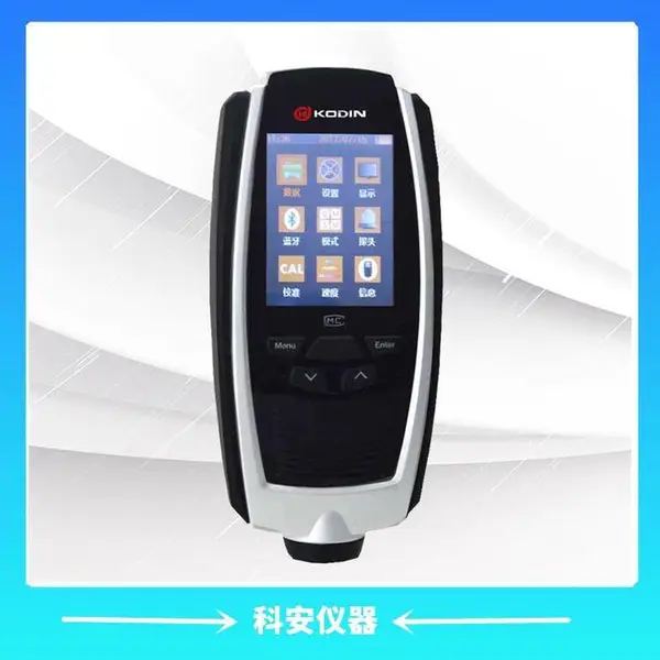MC-3000S全分体式通用型涂层测厚仪 分体涂镀层厚度检测仪