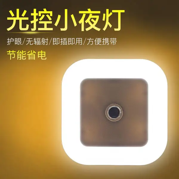 小夜灯|小夜灯厂家|小夜灯生产厂家|小夜灯厂家批发