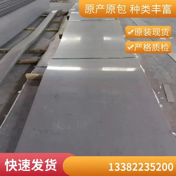 �żҸ�����316L/2B ����������ְ� ���316L����ְ�
