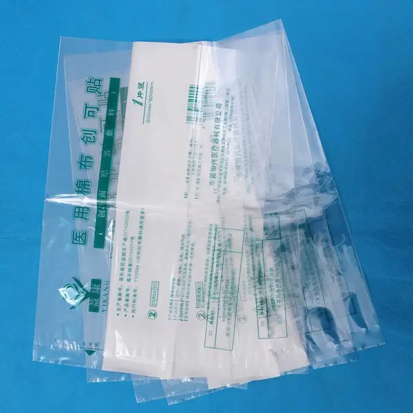 培养皿中封袋 一次性使用雾化医用面罩背封条袋 医用护理包透析袋