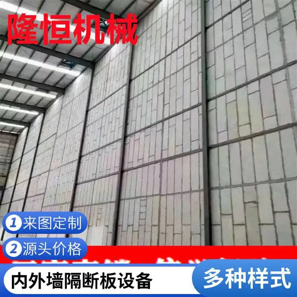 自动水泥发泡机厂家 轻质隔墙板生产设备 防火门芯板设备生产线