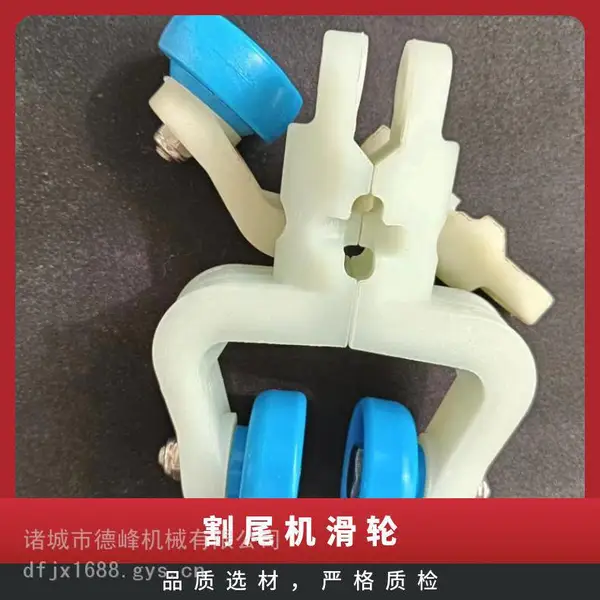 家禽鸡鸭宰杀线配件 轨道链条 挂架滑轮 挂头挂脖腿