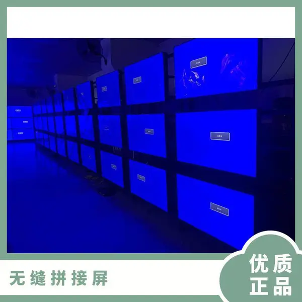 46寸液晶拼接屏 工业级面板 可调 背光类型LED 分辨率1920*1080