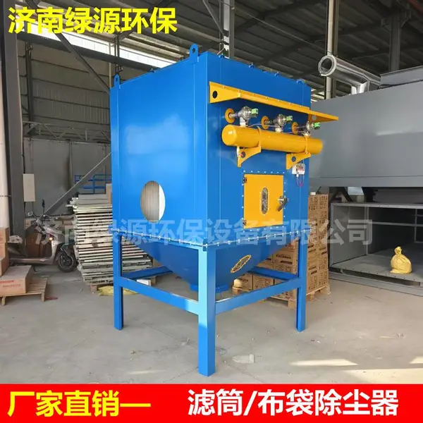 定做布袋除尘箱 脉冲除尘器 滤筒除尘设备 除尘环保设备
