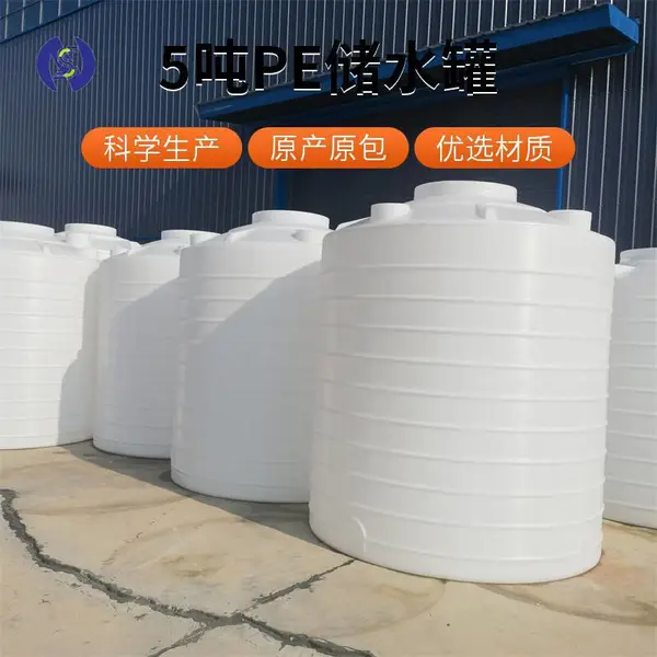 pe���ϻ���Ͱ5��5����SPFS���������������������