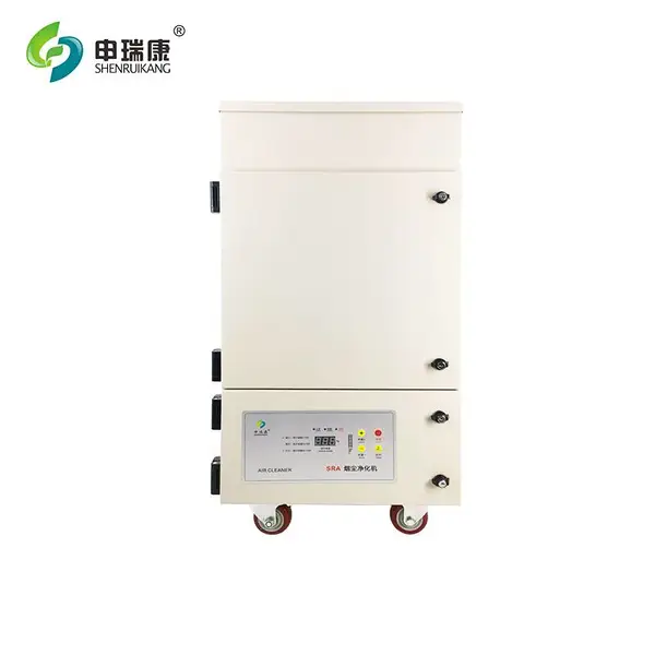 申瑞康烟雾净化器激光烟尘过滤吸烟机高效吸烟仪集尘机