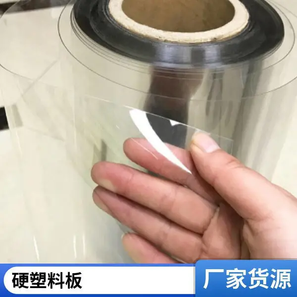 工业用软玻璃板加厚耐 烫透明板pvc水晶板 佰致 可定制尺寸