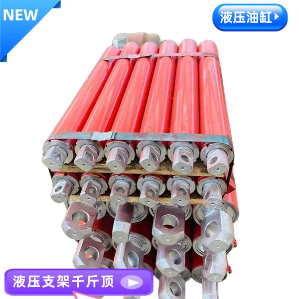 矿用推移千斤顶 ZYF2600支架油缸 缸径160煤矿液压缸