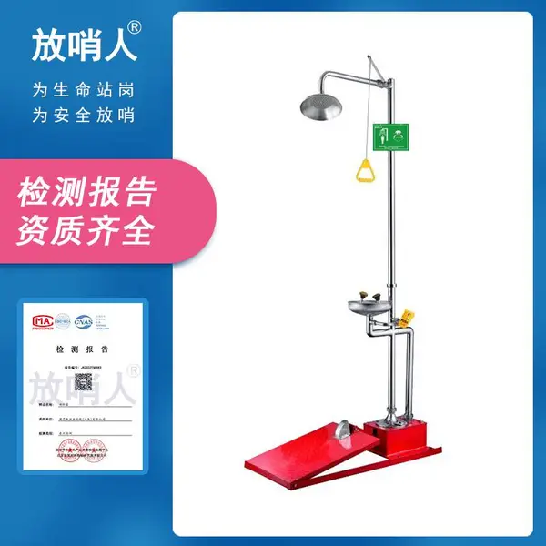 ȫ�Զ��ſ�װ�� ������FSR0305��̤���������ϴ����