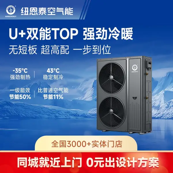 Ŧ��̩U+˫�� ���� ��������ˮ����ů NE-C220BZ-BIR4/U-T