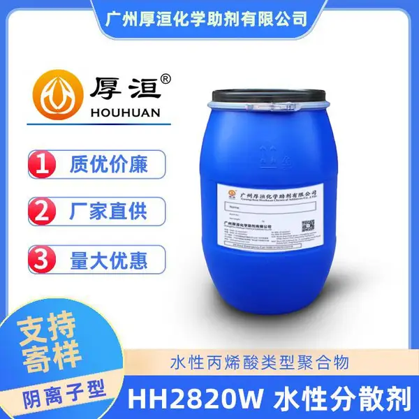 ��䡻�ѧ �޻����Ϸ�ɢ��������ϵ�� ������ ��ɫ͸��Һ��