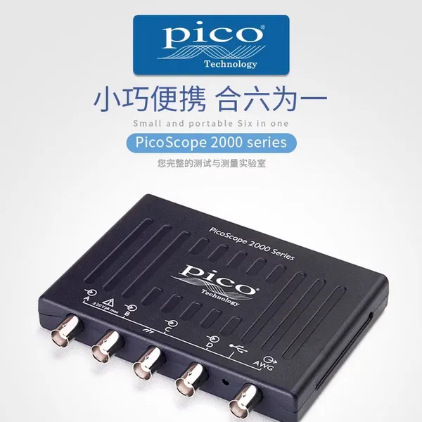 pico便携示波器PicoScope2408B,4通道100MHz