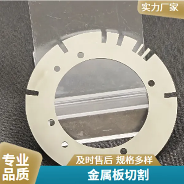 高精度金属切割 激光切割精度高 公差小 配合稳定 各种异形加工