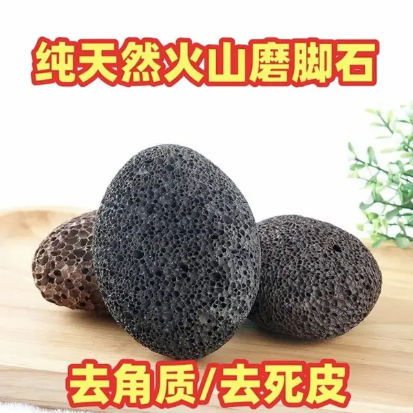 黑色火山石块 火山岩 磨脚石 大块火山石颗粒多孔磨圆火山石球