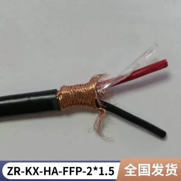 ZRC-KX-HA-HF4 高温补偿导线 冶金石化等行业为主的自动控制系统