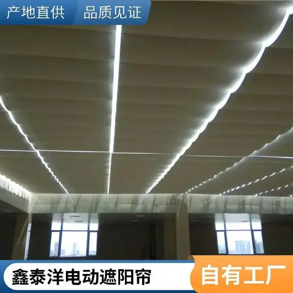 展厅采光顶电动天棚帘 体育馆遮阳帘 加粗配件 鑫泰洋源头厂家