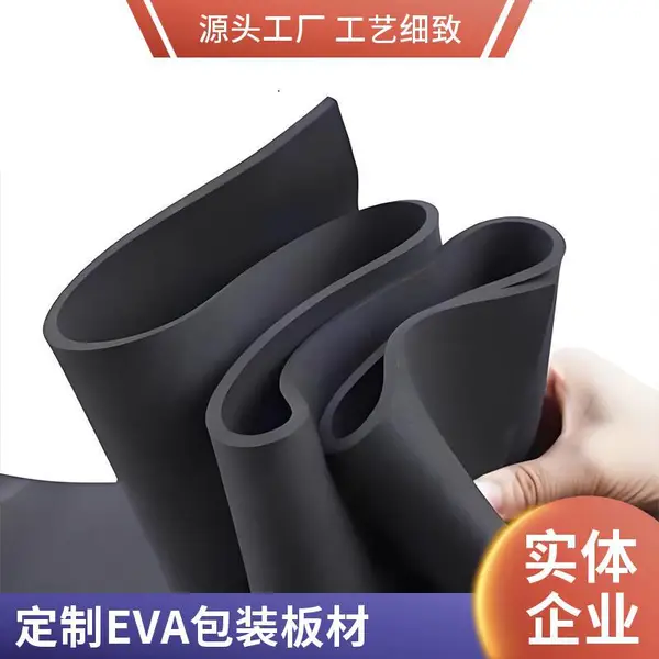EVA板材精密电子内衬包装防静电防潮仪器仪表工具盒
