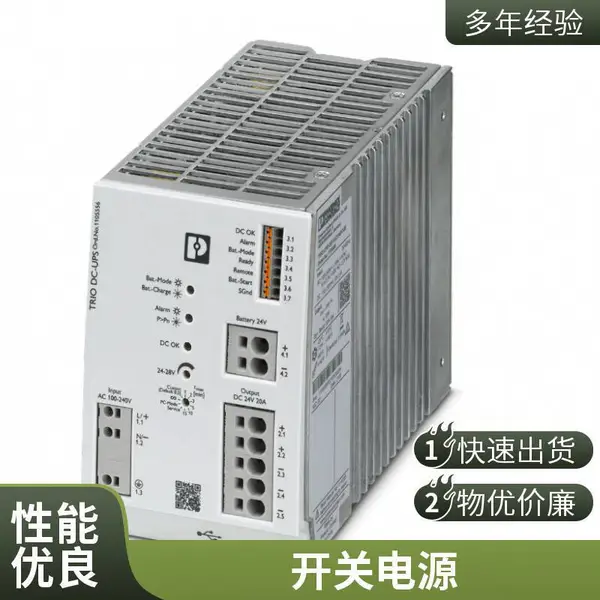 QUINT-PS/1AC/24DC/40/WA开关电源原装进口QUINT-PS-3X400-500A