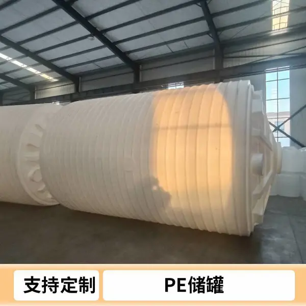 湖北塑胶容器厂家 50立方防腐储罐 助磨剂储液罐 外加剂储料桶 加厚