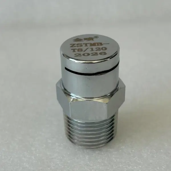 消防水幕喷头ZSTMB-T8/120 侧喷 水平型 铜镀铬耐腐蚀