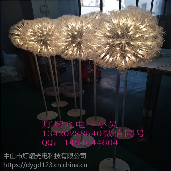 园林亮化 LED灯光节新品 光纤蒲公英造型灯 发光蒲公英装饰灯 商场美陈