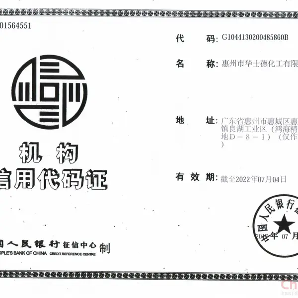 G1044130200485860B