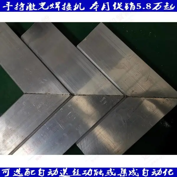 江浙沪手持式激光焊接机 铝合金门窗铝型材护栏围栏铝艺焊接