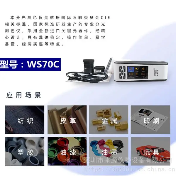 45��0�ֹ��ɫ��WS70C��ɫӡˢ��װֽ����Ʒ��ɫ�������FRU�������