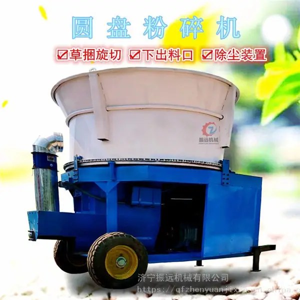 骡马养殖饲料大型粉碎机 上料口2.7米圆盘粉碎机 转盘式草捆粉碎机