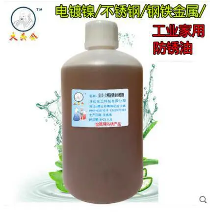 电镀镀镍镀铬镀锡中性盐雾测试通不过怎么办?