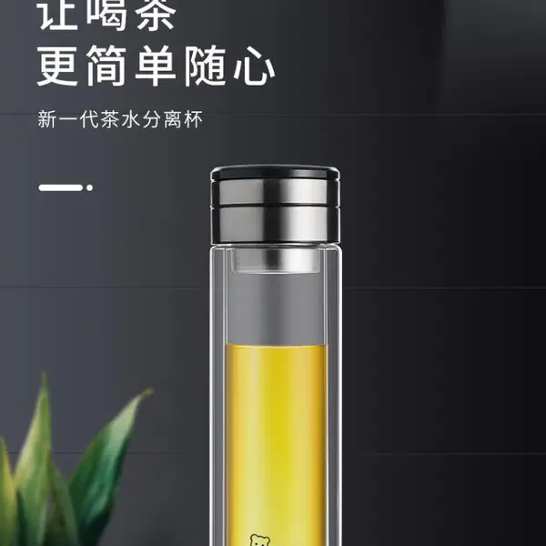 希诺茶水分离杯批发定制 XN-7093\7095\7096双层玻璃杯泡茶水杯