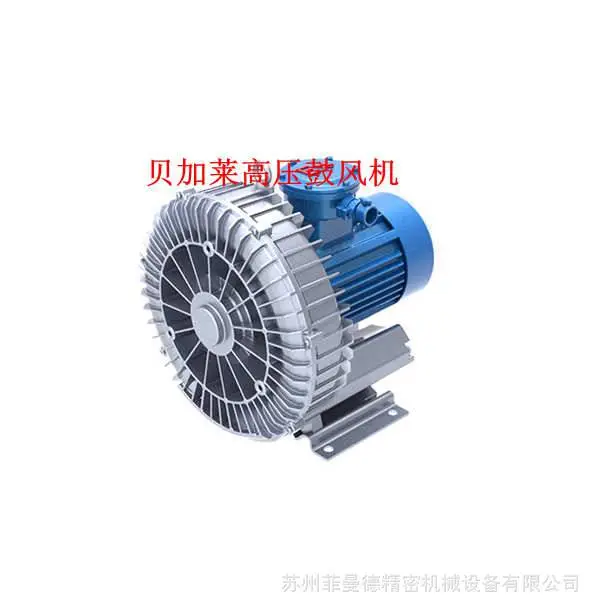 5.5KW防爆型高压风机