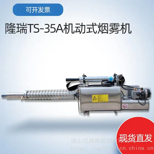 TS-35A¡��Longray��������ʽ��ҩ����������еɱ���������